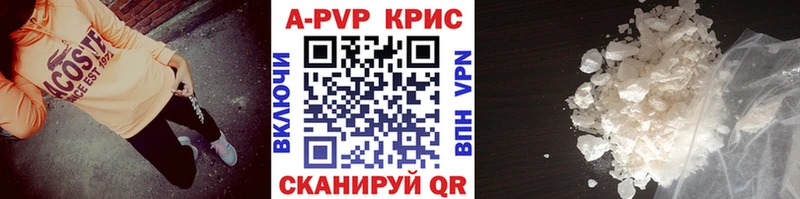 Купить закладку МАРИХУАНА  Cocaine  АМФ  Меф мяу мяу  Гашиш  APVP  Инта
