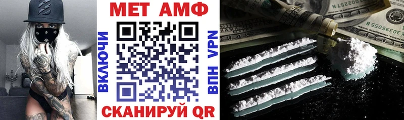 Купить закладки  Инта  Амфетамин VHQ 