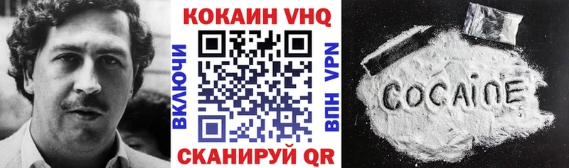 Купить  Инта  Кокаин FishScale 