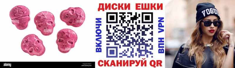 ЭКСТАЗИ Дубай  Купить где  Инта 