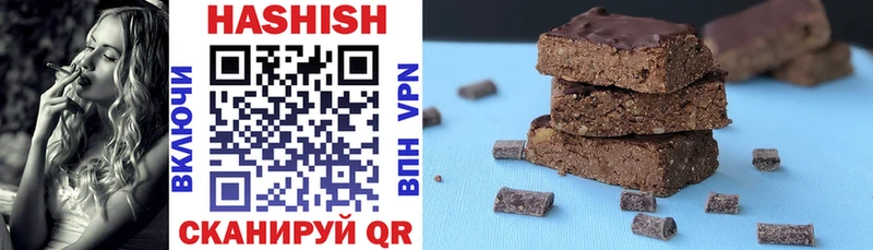 Гашиш 40% ТГК  Купить где  Инта 