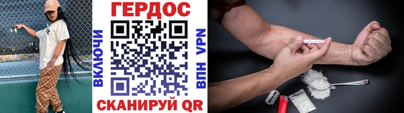 ГЕРОИН VHQ  Купить закладки  Инта 