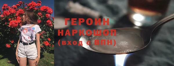 кокаин премиум Карпинск