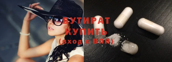 кокаин премиум Карпинск