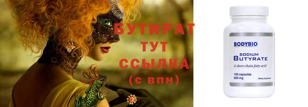кокаин премиум Карпинск