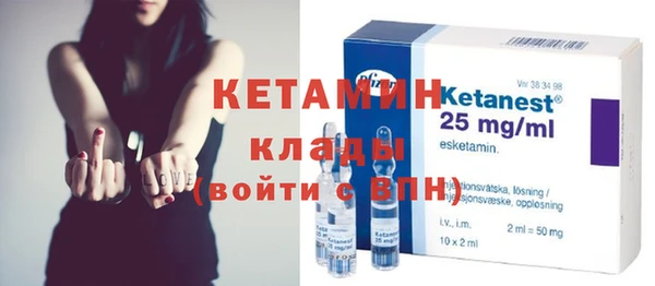 кокаин премиум Карпинск