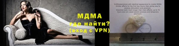 кокаин премиум Карпинск