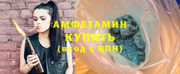кокаин премиум Карпинск