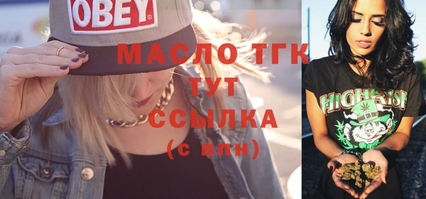 кокаин премиум Карпинск