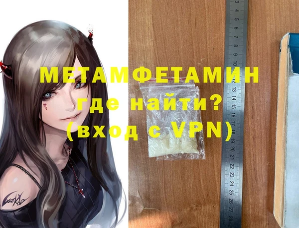 кокаин премиум Карпинск