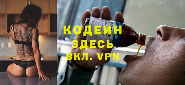 кокаин премиум Карпинск