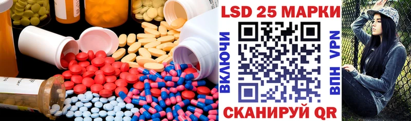 Купить закладки  Инта  ЛСД экстази кислота 