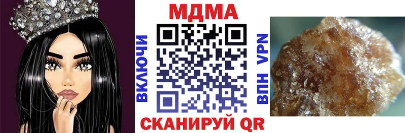 МДМА кристаллы  Купить закладки  Инта 