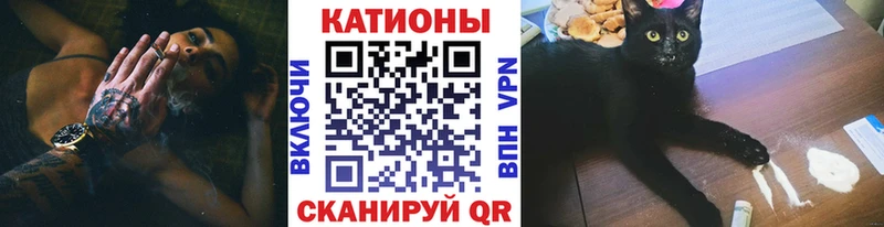 Меф мука  Купить  Инта 