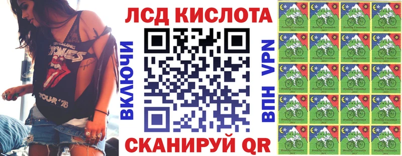 Купить  Инта  Марки N-bome 1500мкг 