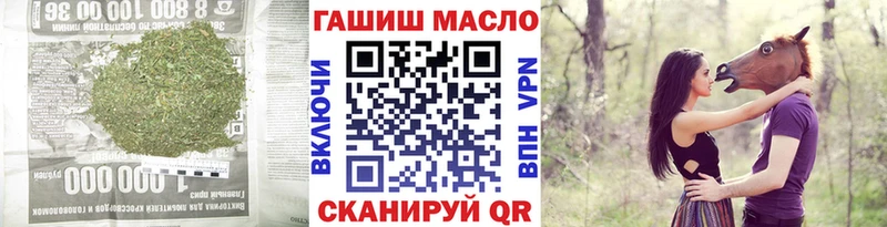 Купить где  Инта  ТГК вейп 